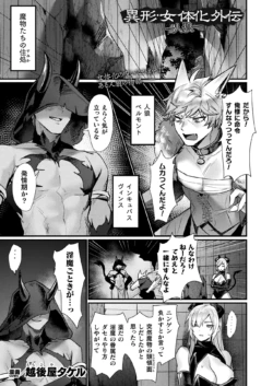 Page 185
