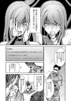Page 217