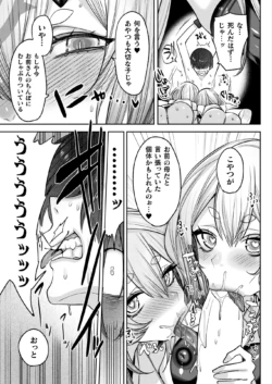 Page 263