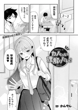 Page 351