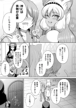 Page 331