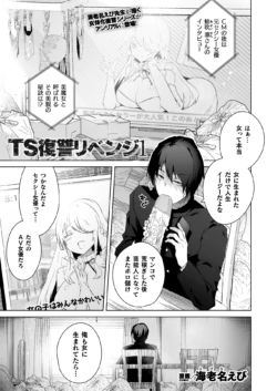 Page 399