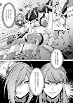 Page 207