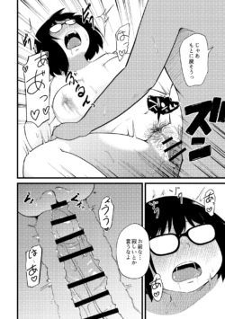 Page 288