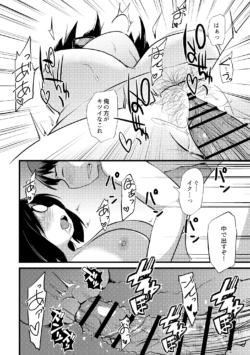 Page 290