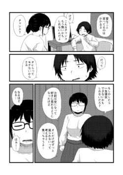 Page 201