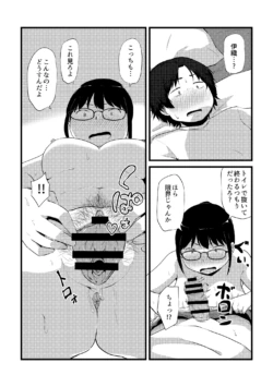 Page 212