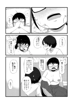 Page 206