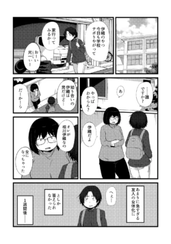 Page 198