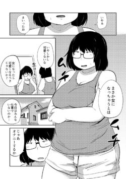 Page 311