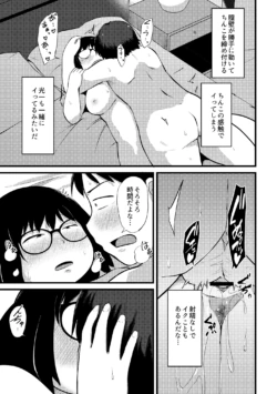 Page 285