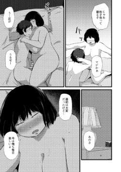 Page 259