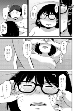 Page 287