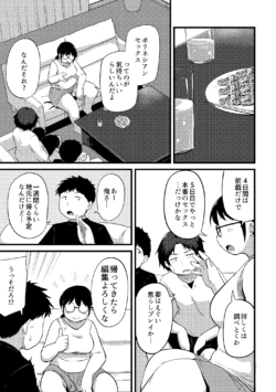 Page 255
