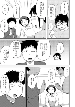 Page 301