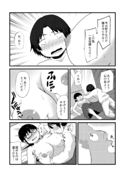 Page 205