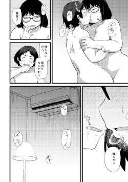 Page 262