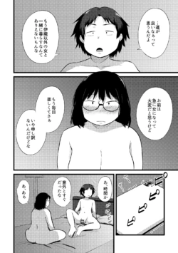 Page 258