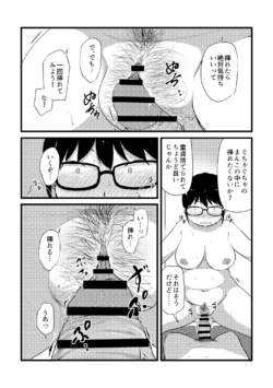 Page 213