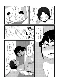 Page 211