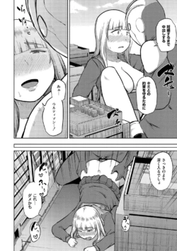 Page 174