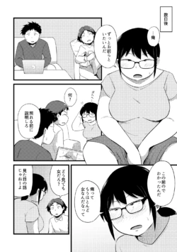 Page 300