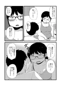 Page 235