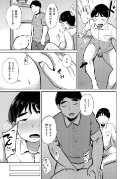 Page 191