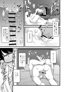 Page 293