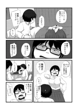 Page 200