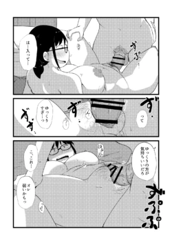 Page 239
