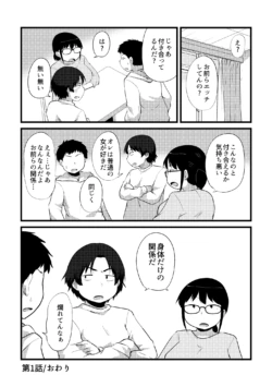 Page 233