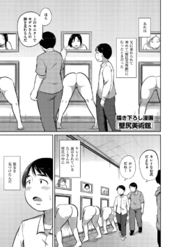 Page 183