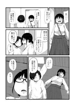 Page 199