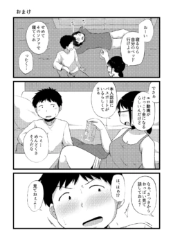 Page 234