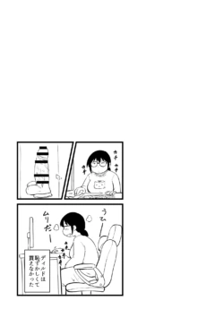 Page 327