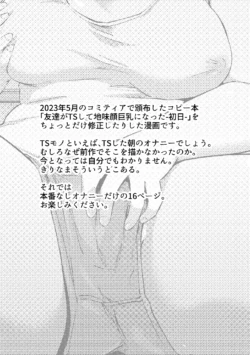 Page 310