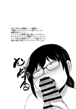 Page 304