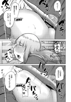Page 175