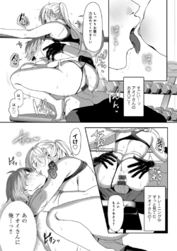 Page 159