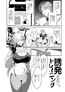 Page 143