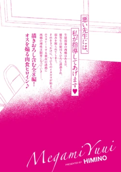 Page 196