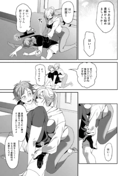 Page 145