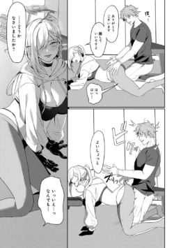 Page 149