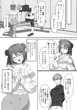 Page 167