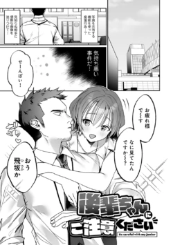 Page 55