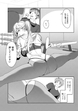 Page 147