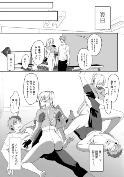 Page 151
