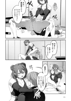 Page 178