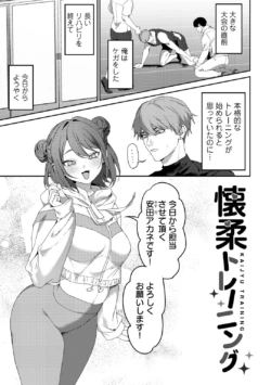Page 163